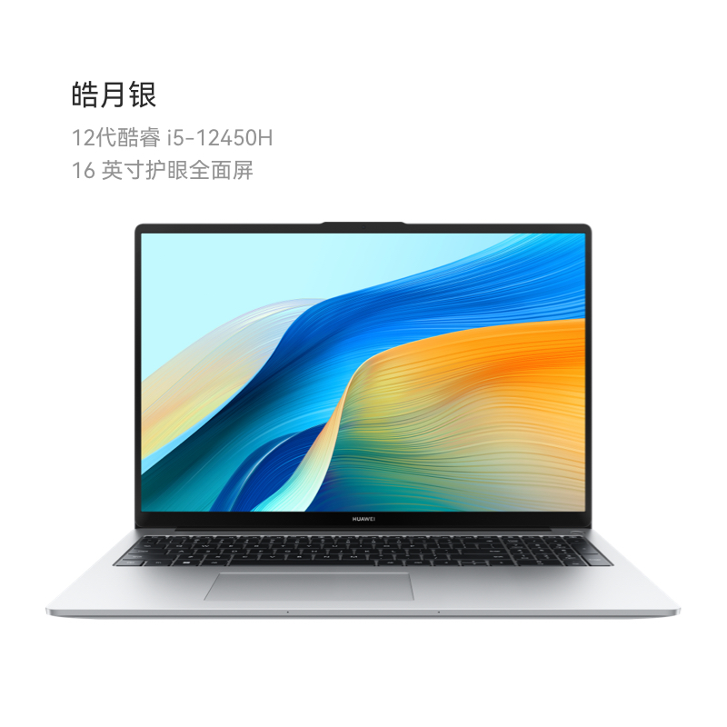 上门电脑回收 二手笔记本回收